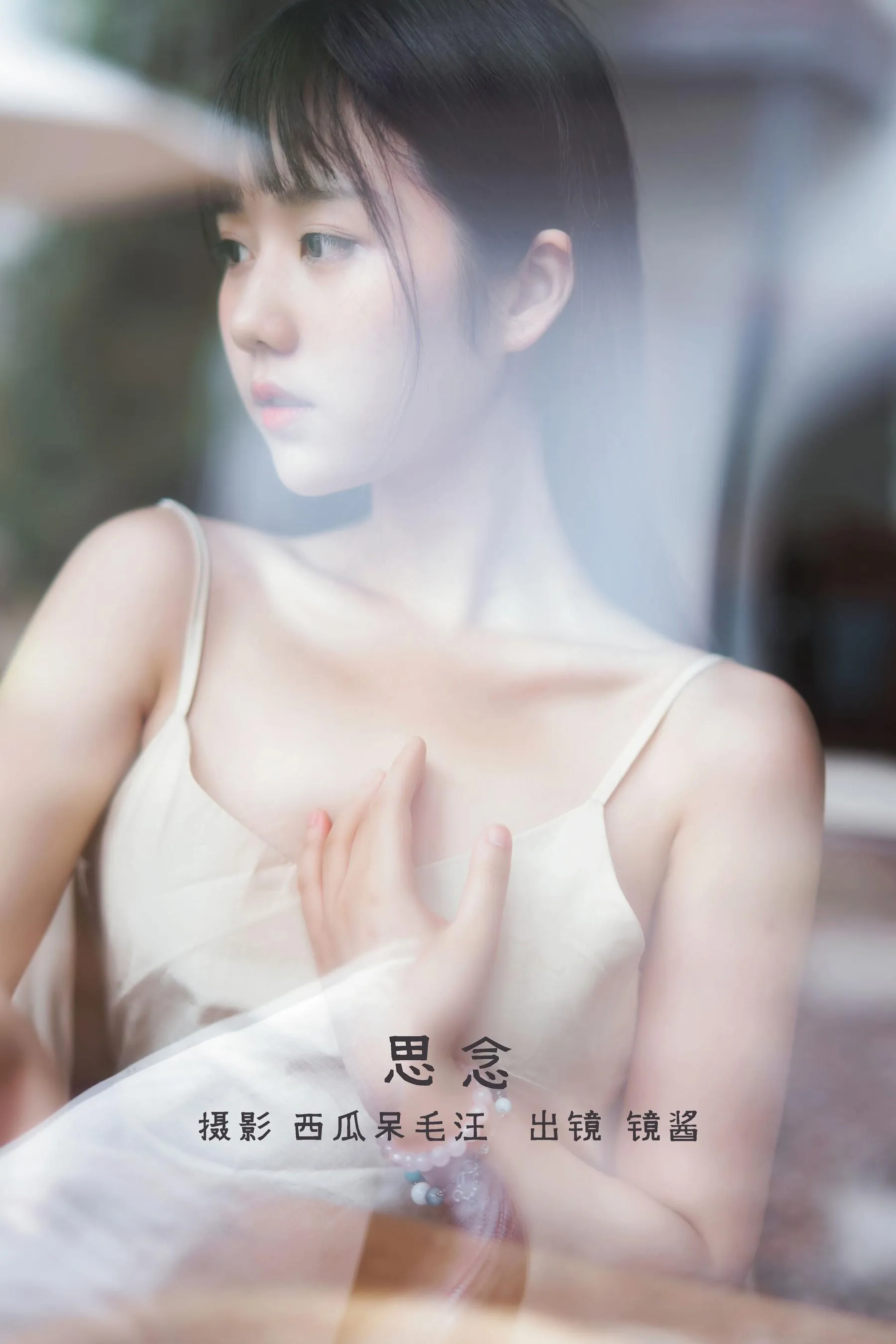 [YITUYU艺图语]2022.08.31 思念 镜酱_ [20P]插图9